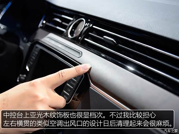 一汽-大众 迈腾 2017款 基本型