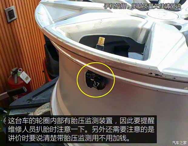 上汽通用雪佛兰 迈锐宝XL 2016款 1.5T 双离合锐耀版 上汽通用雪佛兰 迈锐宝XL 2016款 1.5T 双离合锐耀版