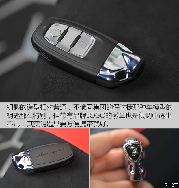 兰博基尼 Aventador 2015款 LP 750-4 Superveloce