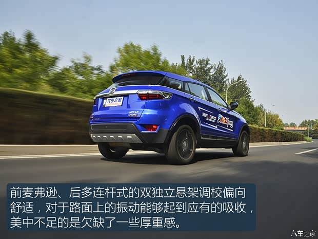 江铃汽车 驭胜S330 2016款 1.5L GTDi 自动两驱旗舰版 江铃汽车 驭胜S330 2016款 1.5L GTDi 自动两驱旗舰版