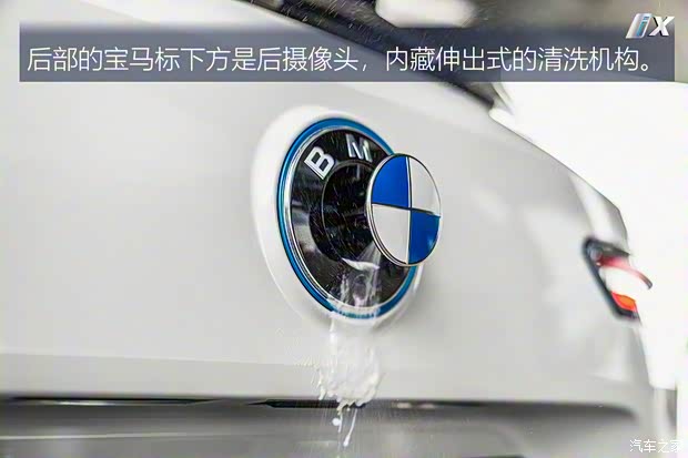 宝马(进口) 宝马iX 2021款 xDrive50 宝马(进口) 宝马iX 2021款 xDrive50
