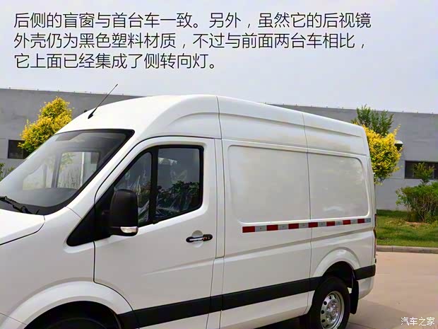 福田汽车 图雅诺 2015款 2.8T短轴商运版ISF2.8