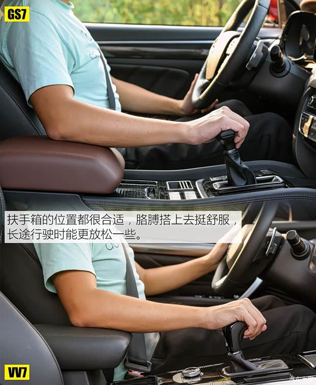 广汽乘用车 传祺GS7 2017款 320T 两驱豪华智联型 广汽乘用车 传祺GS7 2017款 320T 两驱豪华智联型