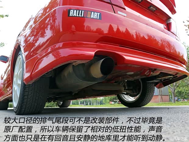 三菱(进口) LANCER 2000款 2.0T EVO VI TME