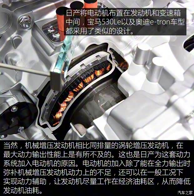 东风日产 楼兰 2017款 2.5 S/C HEV XE 四驱混动尊尚版 东风日产 楼兰 2017款 2.5 S/C HEV XE 四驱混动尊尚版