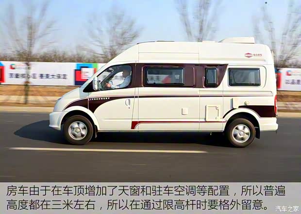 上汽大通 上汽大通V80 2017款 2.5TAMT傲运通国V长轴高顶5座 上汽大通 上汽大通V80 2017款 2.5TAMT傲运通国V长轴高顶5座