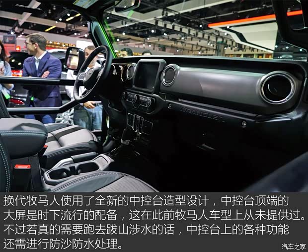 Jeep(进口) 牧马人 2018款 Rubicon