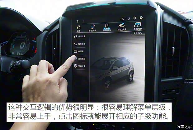 東風(fēng)裕隆 U5 SUV 2017款 基本型