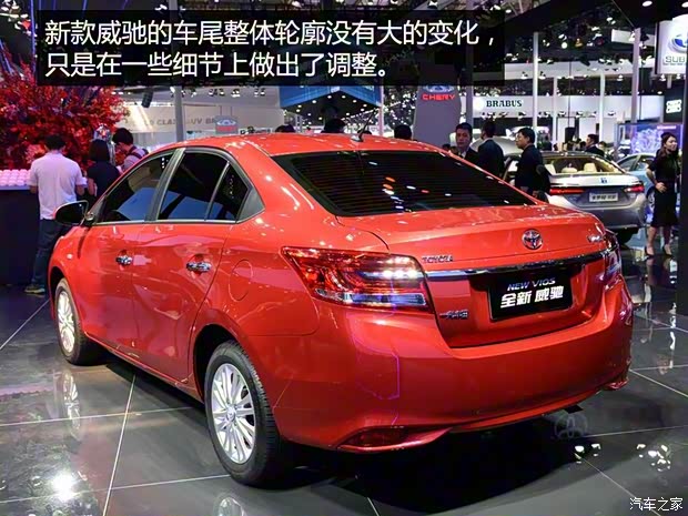 一汽丰田 威驰 2016款 基本型 一汽丰田 威驰 2016款 基本型