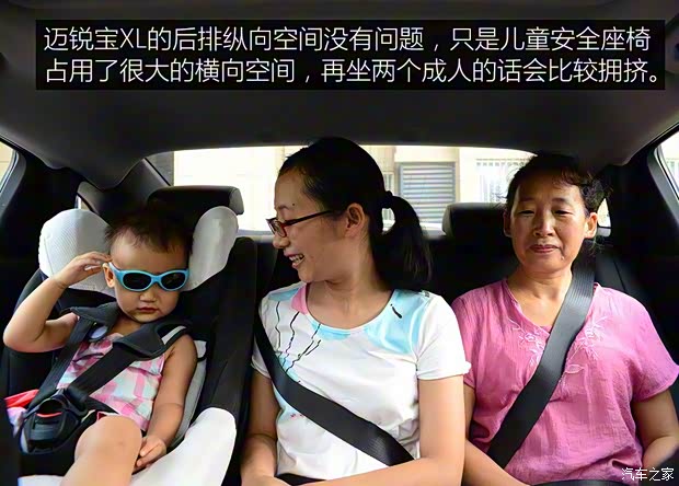 上汽通用雪佛兰 迈锐宝XL 2016款 1.5T 双离合锐耀版 上汽通用雪佛兰 迈锐宝XL 2016款 1.5T 双离合锐耀版