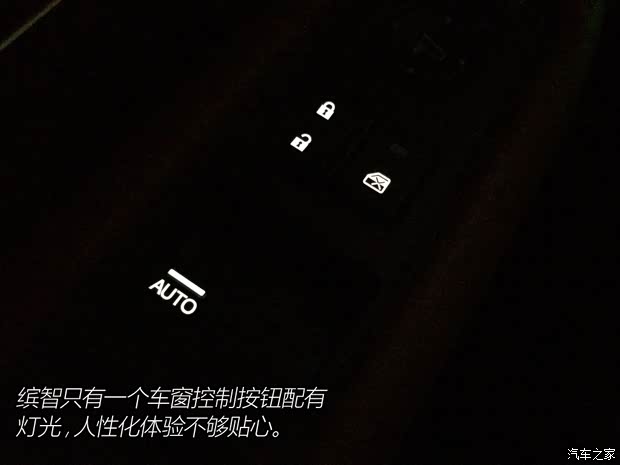 广汽本田 缤智 2015款 1.8L CVT两驱豪华型