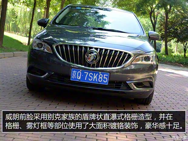 上汽通用別克 威朗 2015款 20T 雙離合旗艦型