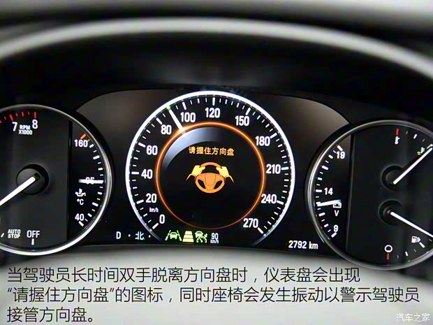 上汽通用别克 君越 2016款 28T 旗舰型 上汽通用别克 君越 2016款 28T 旗舰型