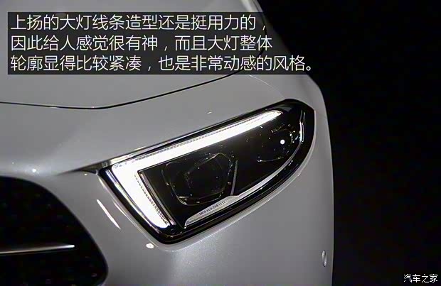 奔驰(进口) 奔驰CLS级 2018款 基本型