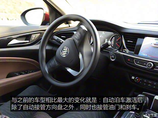 上汽通用別克 君威 2017款 28T 尊貴型