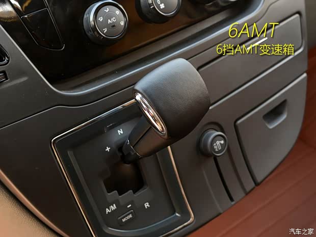 上汽大通 上汽大通V80 2017款 2.5TAMT傲运通国V长轴高顶5座 上汽大通 上汽大通V80 2017款 2.5TAMT傲运通国V长轴高顶5座