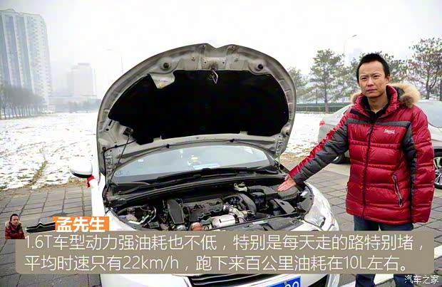 东风雪铁龙 雪铁龙C4L 2013款 1.6THP 自动劲智版 东风雪铁龙 雪铁龙C4L 2013款 1.6THP 自动劲智版