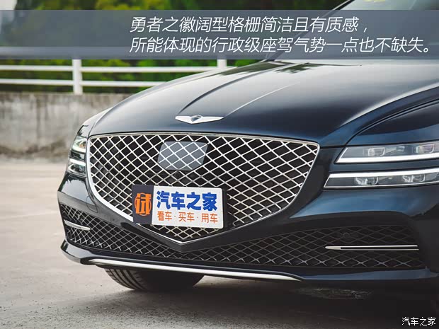 捷尼賽思 捷尼賽思G80 2021款 2.5T 旗艦版