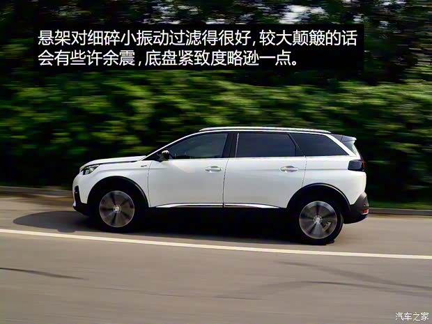 东风标致 标致5008 2017款 380THP 7座豪华GT版