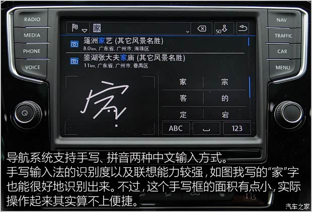 一汽-大众 迈腾 2017款 380TSI DSG 尊贵型