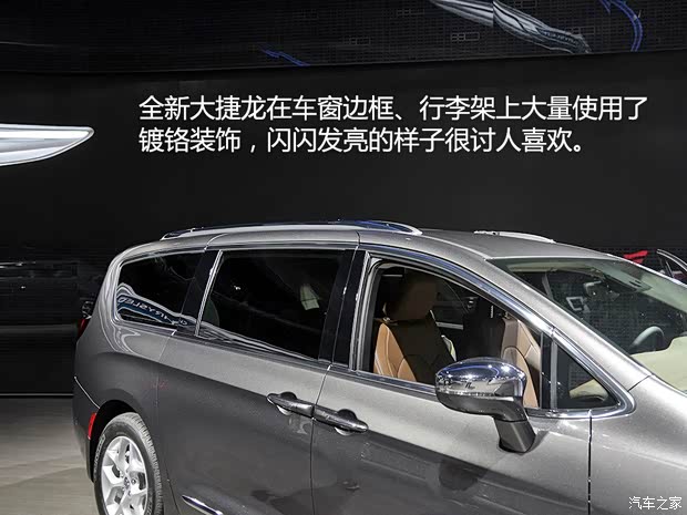 克萊斯勒(進口) Pacifica 2016款 基本型