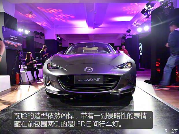 馬自達(dá)(進(jìn)口) 馬自達(dá)MX-5 2017款 RF