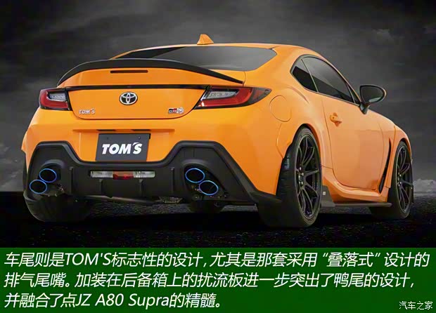 丰田(进口) 丰田86 2021款 GR 86 日本版