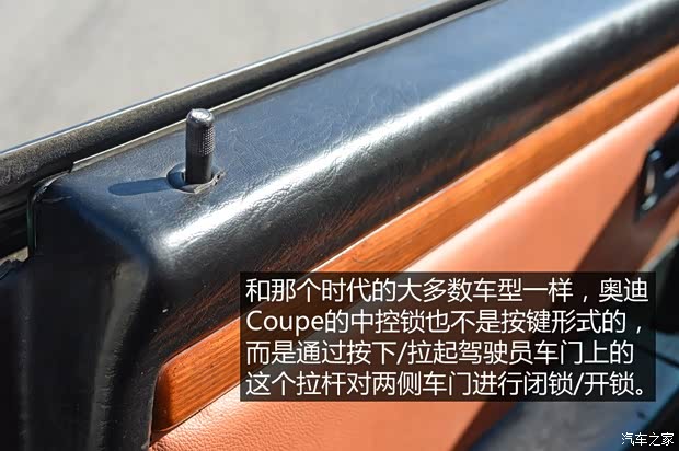 奥迪(进口) 奥迪Coupe 1991款 基本型