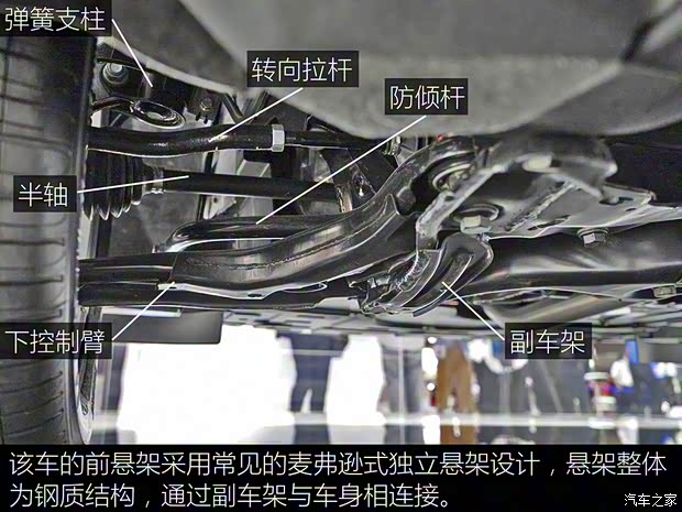 天津一汽 骏派A50 2017款 基本型 天津一汽 骏派A50 2017款 基本型