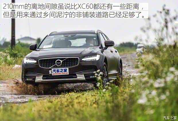 沃尔沃(进口) 沃尔沃V90 2017款 Cross Country T5 AWD 智尊版 沃尔沃(进口) 沃尔沃V90 2017款 Cross Country T5 AWD 智尊版