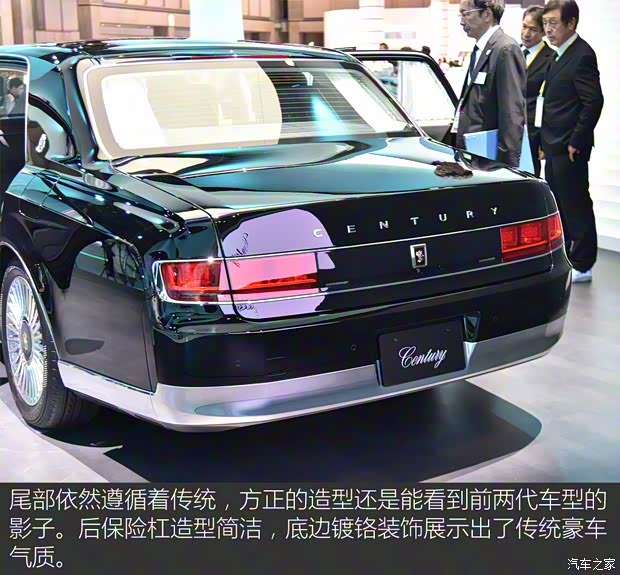 豐田(進口) 世紀 2018款 基本型