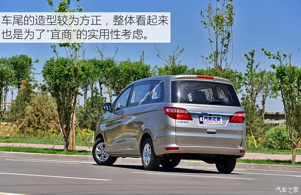 華晨金杯 金杯F50 2017款 宜家系列 1.6L 手動(dòng)豪華型 華晨金杯 金杯F50 2017款 宜家系列 1.6L 手動(dòng)豪華型