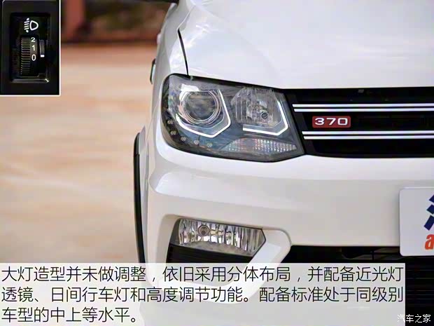 東風(fēng)小康 風(fēng)光370 2016款 1.3T 柴油 手動(dòng)基本型