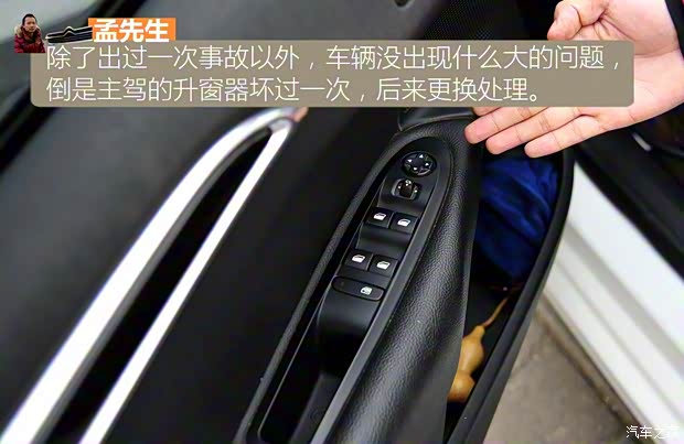 东风雪铁龙 雪铁龙C4L 2013款 1.6THP 自动劲智版 东风雪铁龙 雪铁龙C4L 2013款 1.6THP 自动劲智版