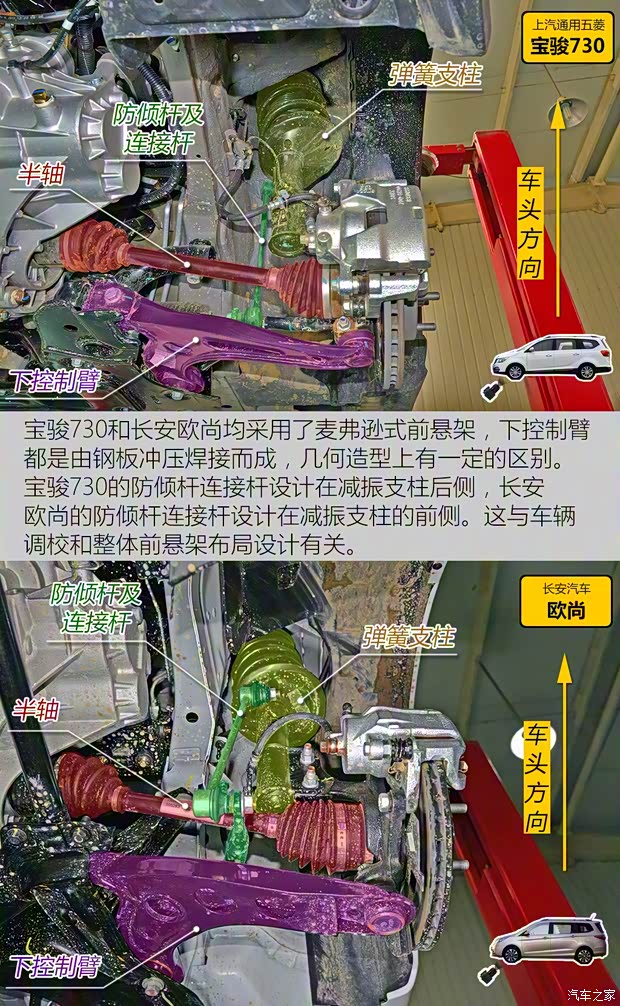 上汽通用五菱 寶駿730 2016款 1.5L 手動(dòng)舒適型 7座