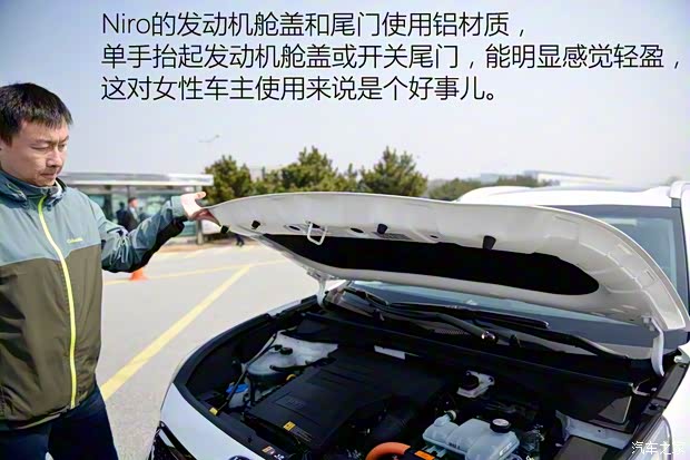 起亞(進口) Niro 2016款 基本型