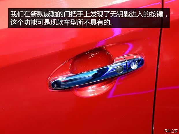 一汽丰田 威驰 2016款 基本型 一汽丰田 威驰 2016款 基本型