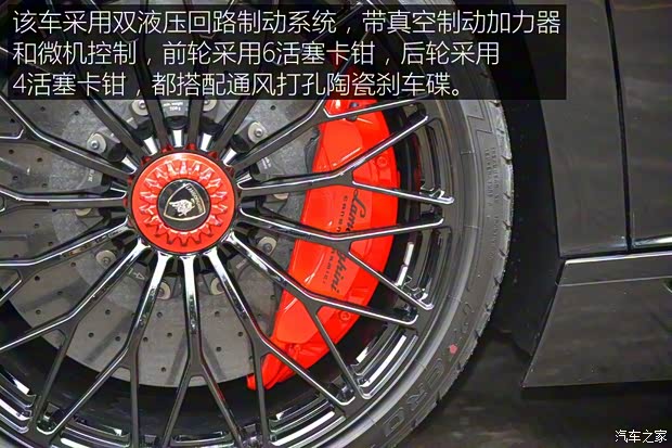 兰博基尼 Aventador 2015款 LP 750-4 Superveloce