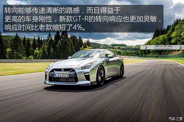 日产(进口) 日产GT-R 2017款 基本型