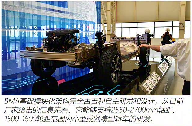 吉利汽车 帝豪 2022款 高配版