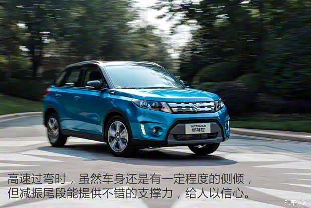 长安铃木 维特拉 2016款 1.4T 自动四驱旗舰型 长安铃木 维特拉 2016款 1.4T 自动四驱旗舰型