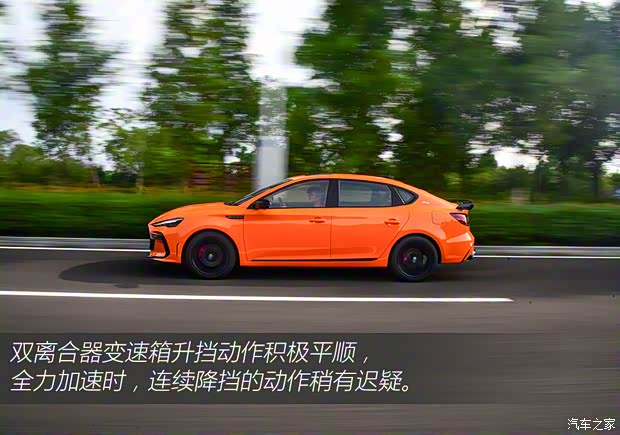 上汽集團(tuán) 名爵6 2021款 Pro 1.5T 自動(dòng)Trophy智駕旗艦版 上汽集團(tuán) 名爵6 2021款 Pro 1.5T 自動(dòng)Trophy智駕旗艦版