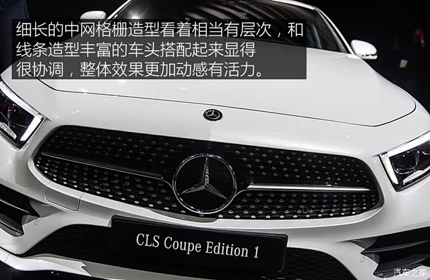 奔驰(进口) 奔驰CLS级 2018款 基本型