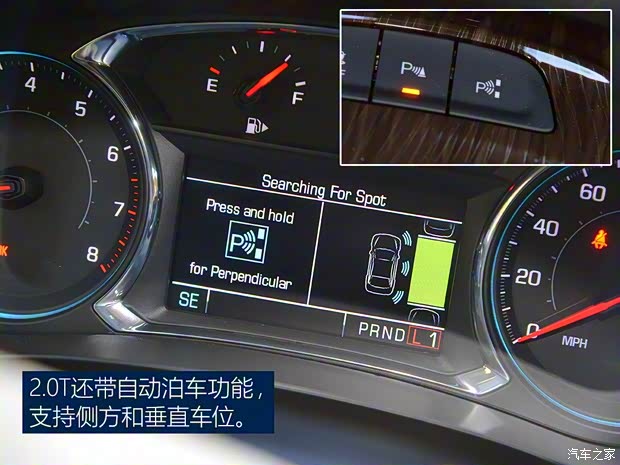 雪佛蘭(進口) 邁銳寶(海外) 2015款 基本型 雪佛蘭(進口) 邁銳寶(海外) 2015款 基本型