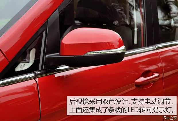 北汽銀翔 北汽幻速H3 2015款 1.5L 手動(dòng)豪華型