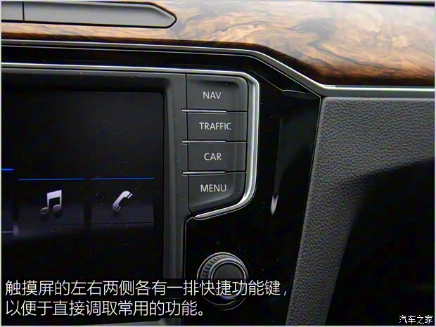 一汽-大眾 邁騰 2017款 380TSI DSG 尊貴型