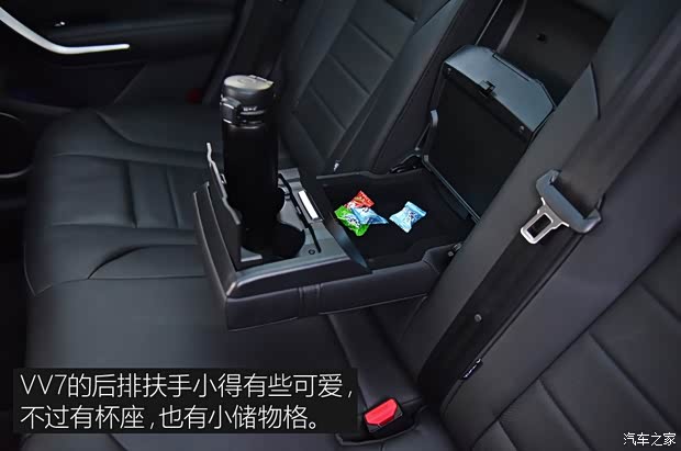 长城汽车 WEY VV7 2017款 VV7s 超豪型 长城汽车 WEY VV7 2017款 VV7s 超豪型