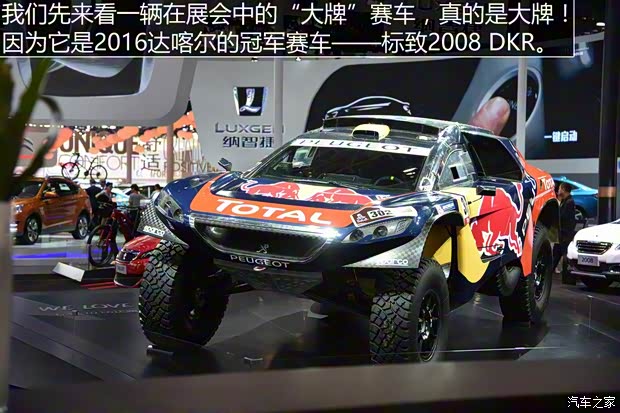 東風(fēng)標(biāo)致 標(biāo)致2008 2015款 玩酷版 1.6L 自動翡翠型