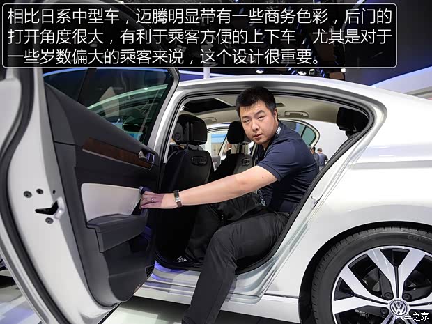 一汽-大众 迈腾 2017款 基本型