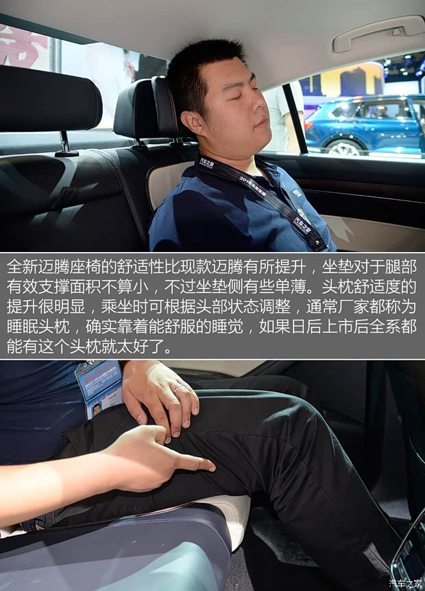 一汽-大众 迈腾 2017款 基本型